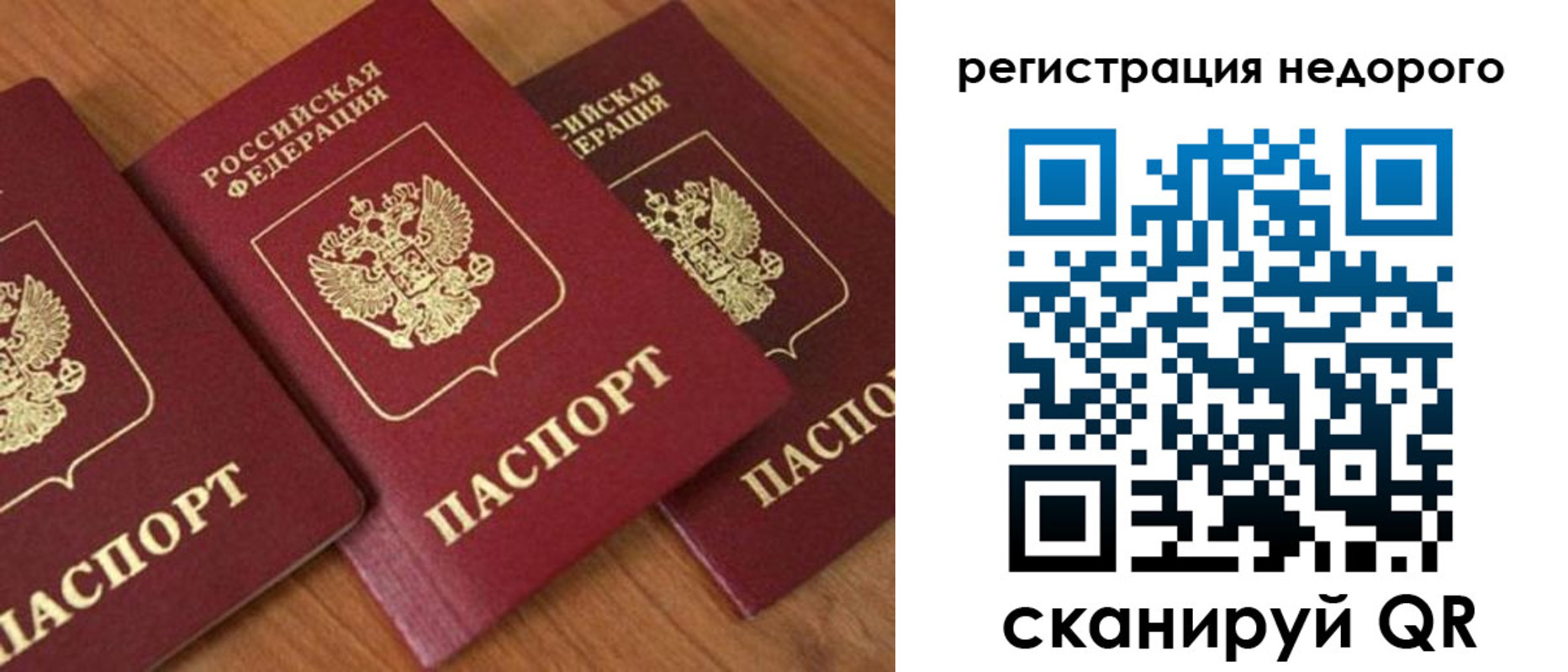 регистрация для дет. сада в Канаше