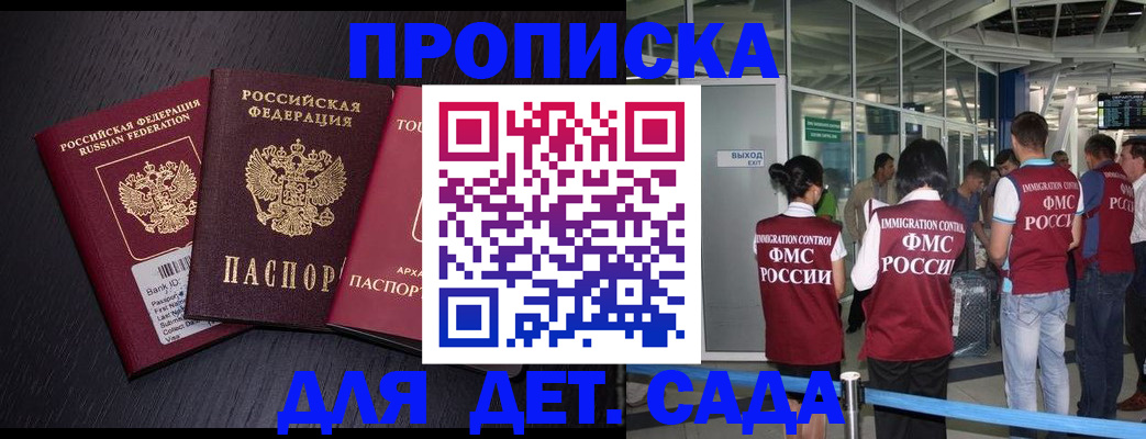 форма 3 в Канаше